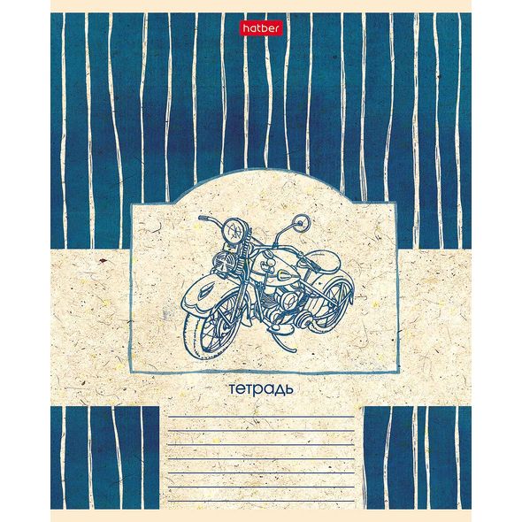 Тетрадь 12л А5ф ЛИНИЯ на скобе  тиснение 5 диз.в блоке скругл.углы серия -Транспорт- , 